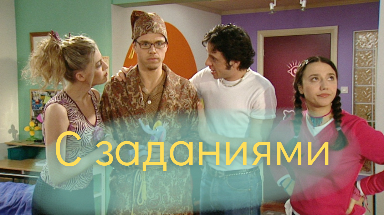 Extra испанский сериал с субтитрами